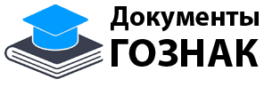 Логотип сайта http://gosznakx-reestrj.online/